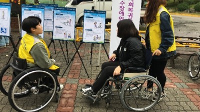 161028 나사렛대학교 인식개선 홍보