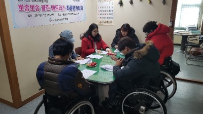 2017 뽀송뽀송 클린 매트리스 최종평가 회의 진행